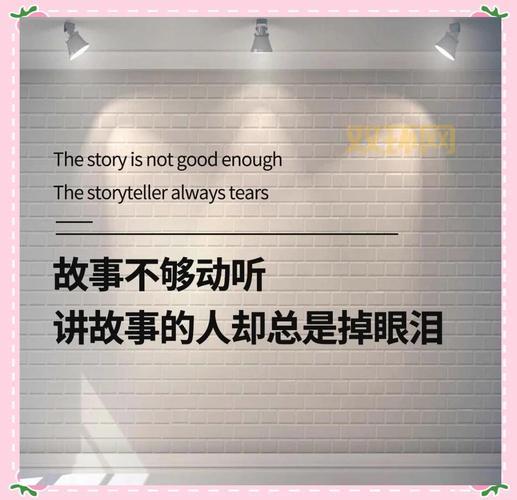 One and one story：一段段你我的故事，温暖呈现