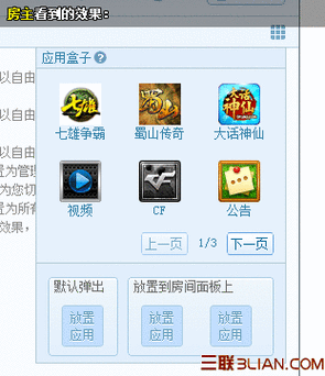 想找好用多开器?试试这款一流qq游戏多开器!