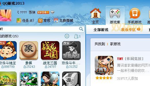 想找好用多开器?试试这款一流qq游戏多开器!