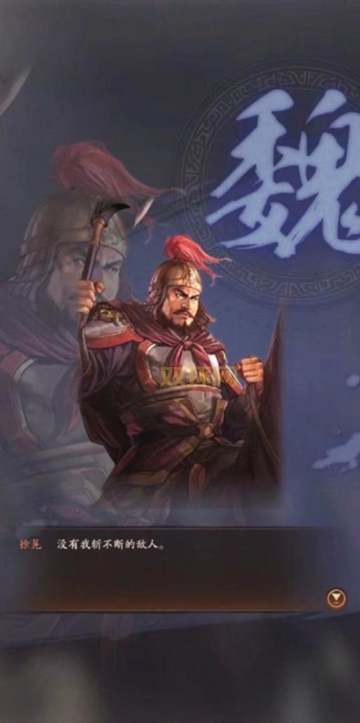 三国志12新武将名字大全！（附赠稀有名字参考）