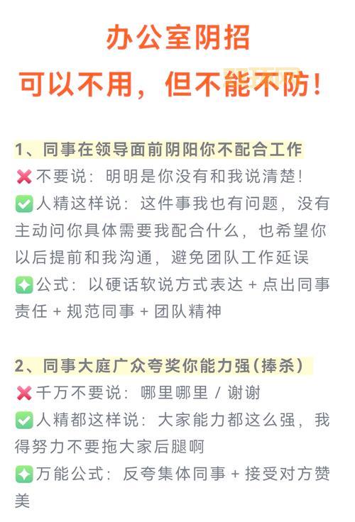 怎样才能迅速防御?内行人分享几个实用小技巧!