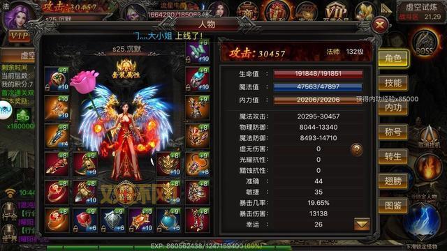 变态连击传奇有什么技巧?高手教你轻松称霸!