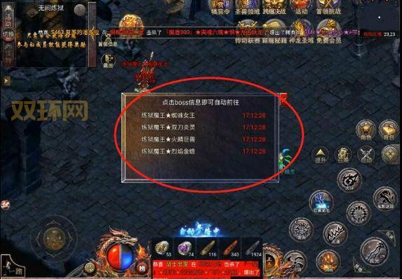 变态连击传奇有什么技巧？高手教你轻松称霸！