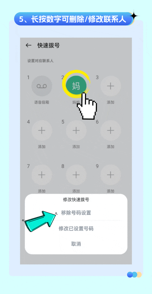 协同拨号器怎么用？新手也能快速上手的教程！