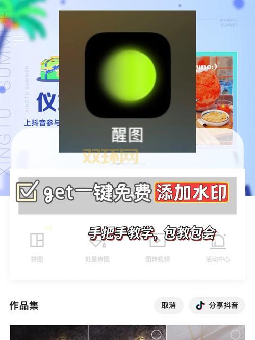 qq小分队在哪里打开？保姆级教程教你如何使用！