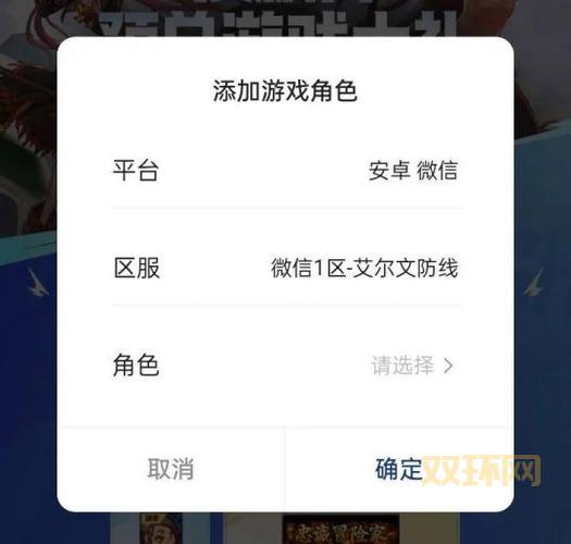 qqdnf升级太慢怎么办?这几个方法让你快速升级!