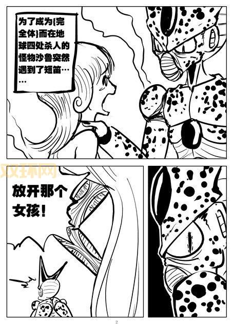 七龙珠gt下载怎么弄？超详细教程一看就会！