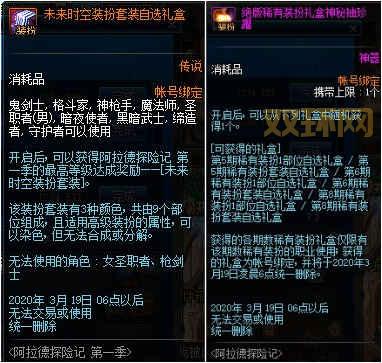 DNF克雷泽副本攻略:教你如何快速通关,拿到丰厚奖励!