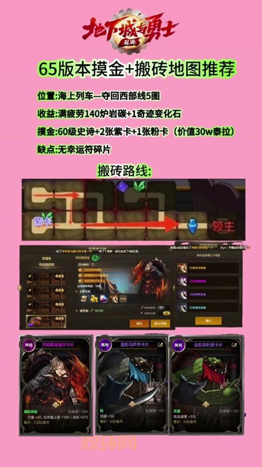 DNF克雷泽副本攻略：教你如何快速通关，拿到丰厚奖励！