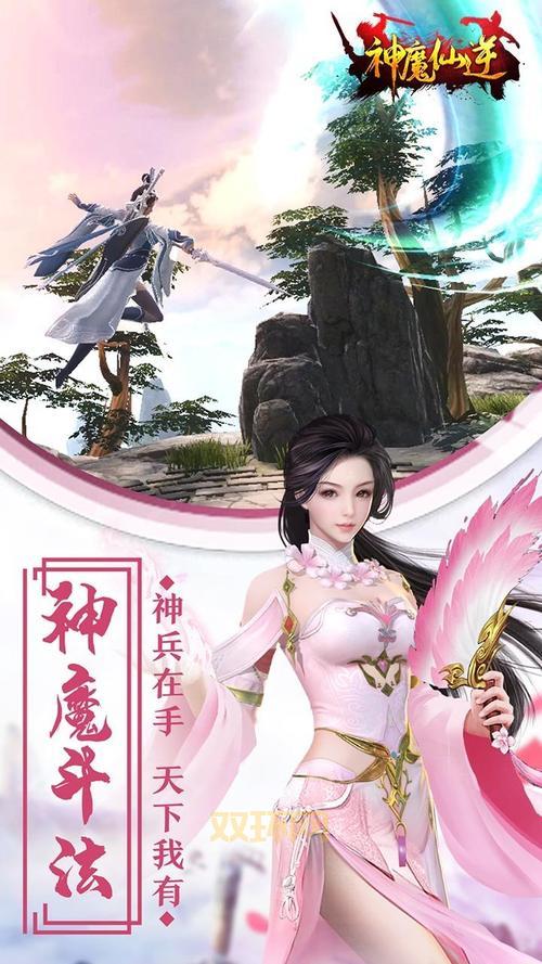 仙逆rpg手游官网在哪?最新下载地址看这里!