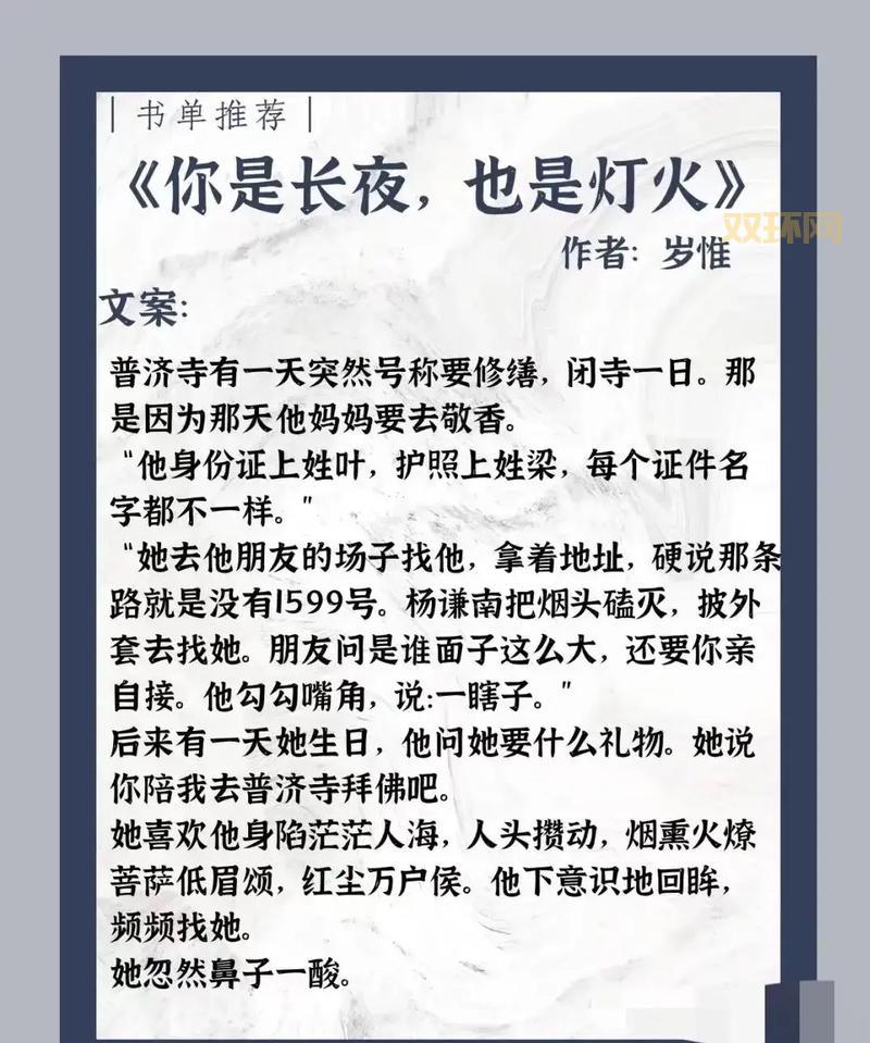 不忘绕指柔是什么意思？这篇给你讲清楚说明白！
