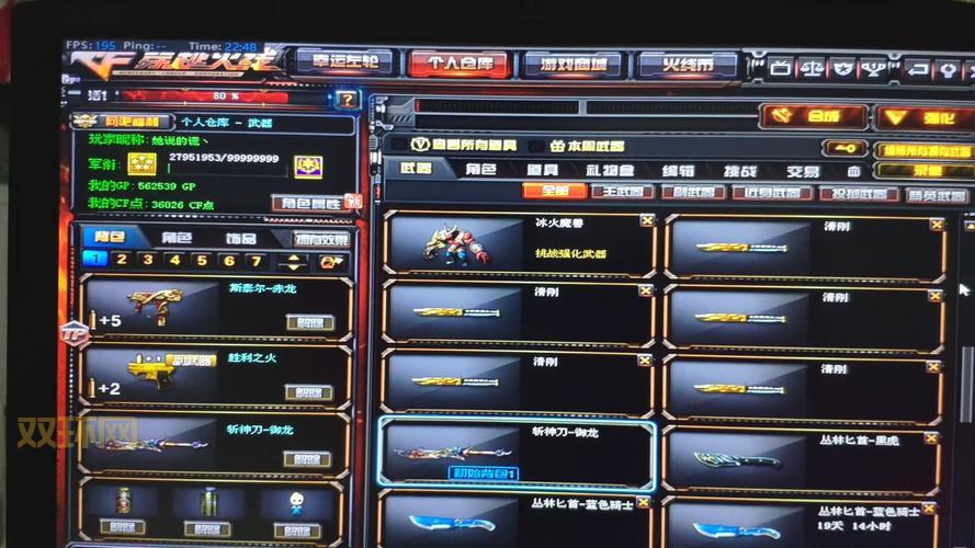 cf帆哥辅助怎么样？老玩家教你如何选择！