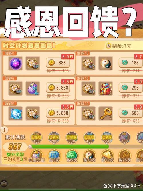 多玩新手卡还有哪些游戏能用？热门游戏礼包汇总！