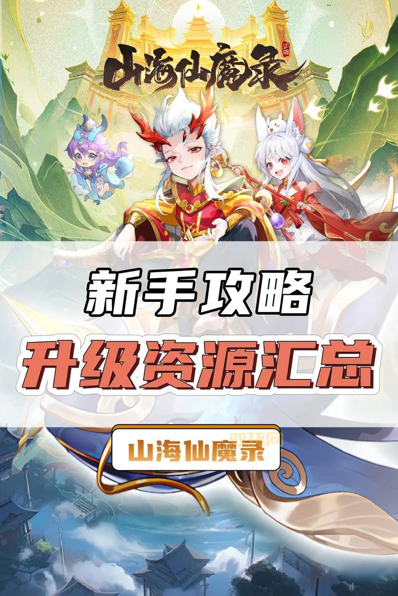 多玩新手卡还有哪些游戏能用？热门游戏礼包汇总！