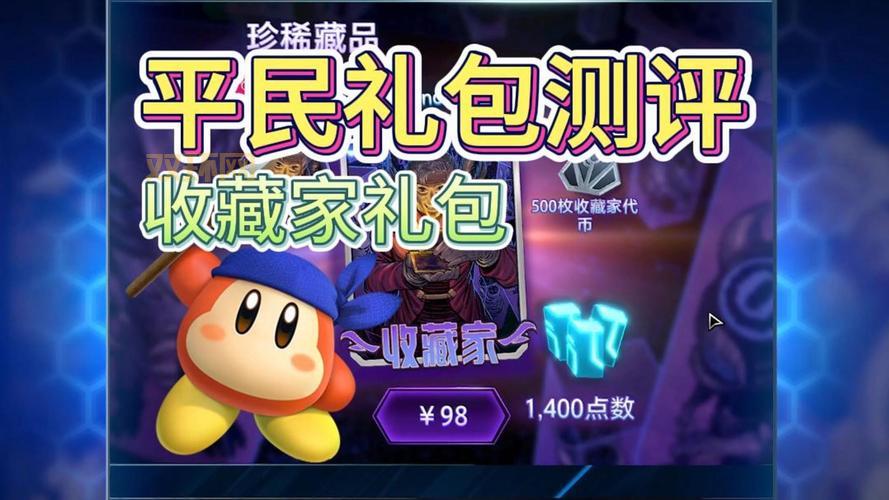 多玩新手卡还有哪些游戏能用？热门游戏礼包汇总！