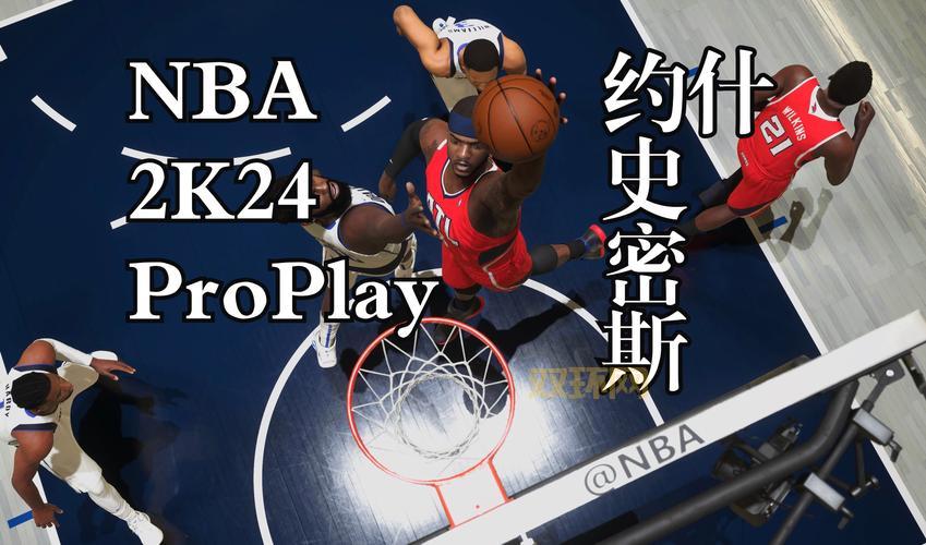 psp nba2k10哪里可以下载？游戏资源免费分享！