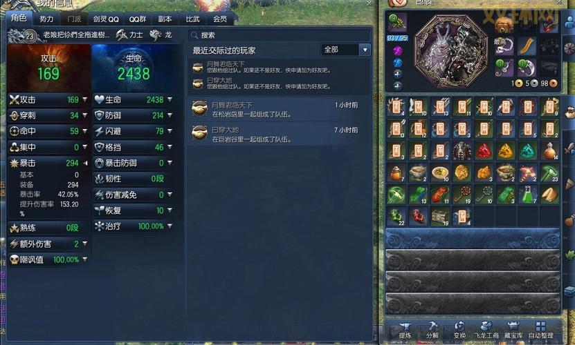 剑灵妖魔项链好用不好用?大神实测告诉你答案!