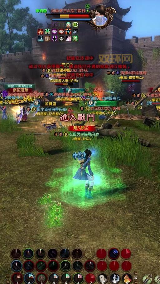 九阴真经成都奇遇完整流程揭秘!跟着步骤做准没错!