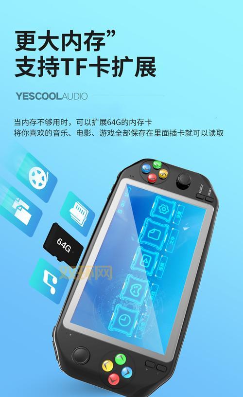 psp实况足球2013怎么操作？按键设置详细说明！