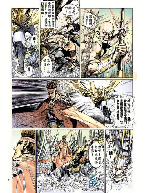 哪里可以看无翼乌全彩无漫画大全？老司机带你找资源！