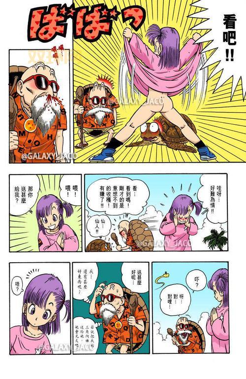 哪里可以看无翼乌全彩无漫画大全？老司机带你找资源！