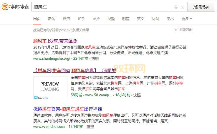 当年的360与百度大战激烈吗?带你了解背后的故事!