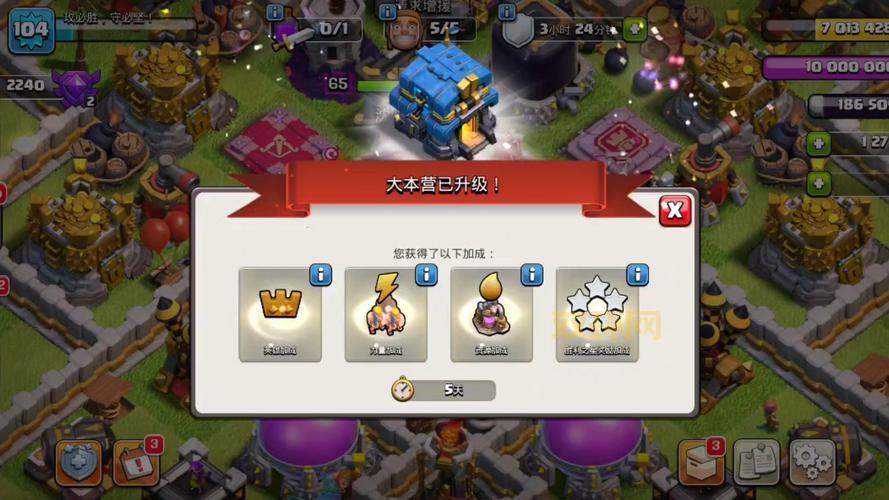 qq部落13-2最新打法分享，平民玩家也能快速三星通关！