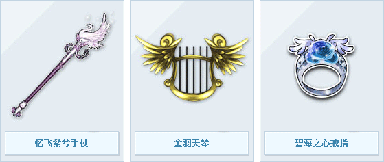 qq飞车缘分天空奖励多吗?看看这些奖励心动不心动?