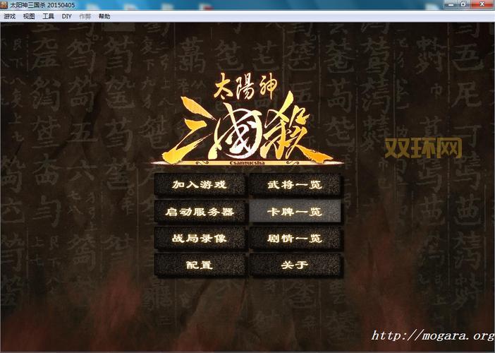 太阳神三国杀金蛇版怎么玩？新手入门快速上手指南！