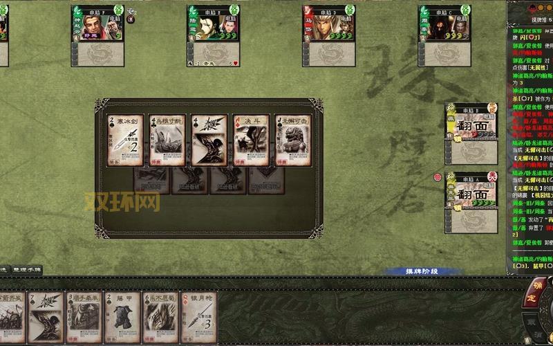 太阳神三国杀金蛇版怎么玩？新手入门快速上手指南！