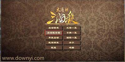 太阳神三国杀金蛇版怎么玩？新手入门快速上手指南！