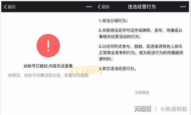 小牛yy辅助器1.6安全吗？会不会有封号风险？