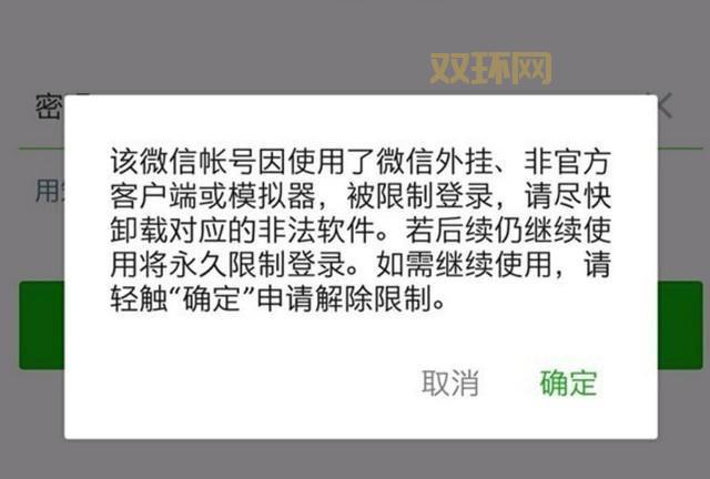 小牛yy辅助器1.6安全吗?会不会有封号风险?