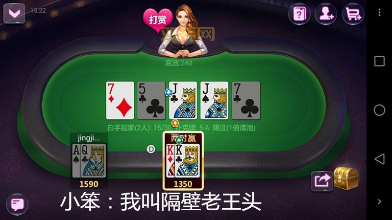 天天德州刷金币秘籍：不花钱也能玩转德州扑克！