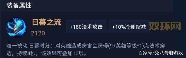 弹弹堂天使之赐厉害吗？看完属性分析就知道了！