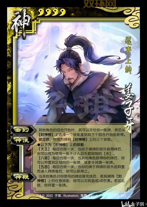 三国杀百度版有几个版本?看完这篇你就懂了!