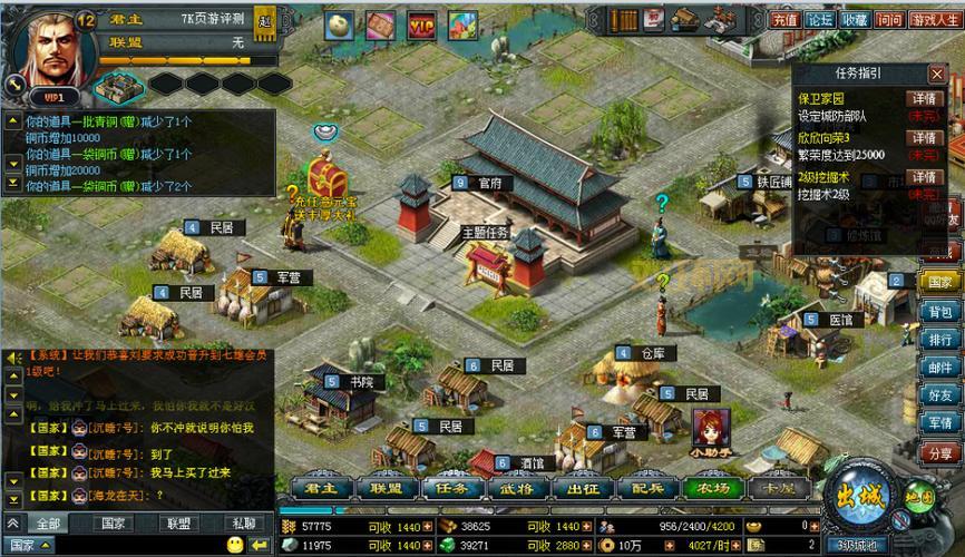 qq七雄争霸攻略平民玩法指南(不花钱也能玩好的秘诀)