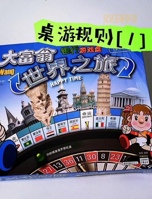 大富翁7游香江怎么玩？新手必看快速上手攻略！