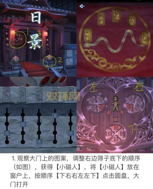 幻想忍者村2.00新手怎么开局?保姆级入门指南分享!