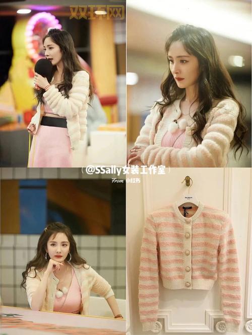 mini幂同款服装哪里有？普通人也能拥有明星同款！