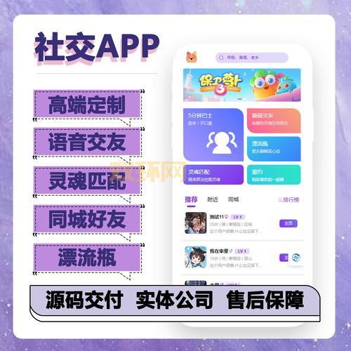 免费的性开放交友去哪找？这几个地方试试