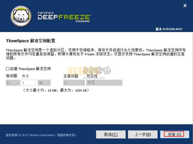 一键还原精灵专业版下载，官方正版安全又放心！