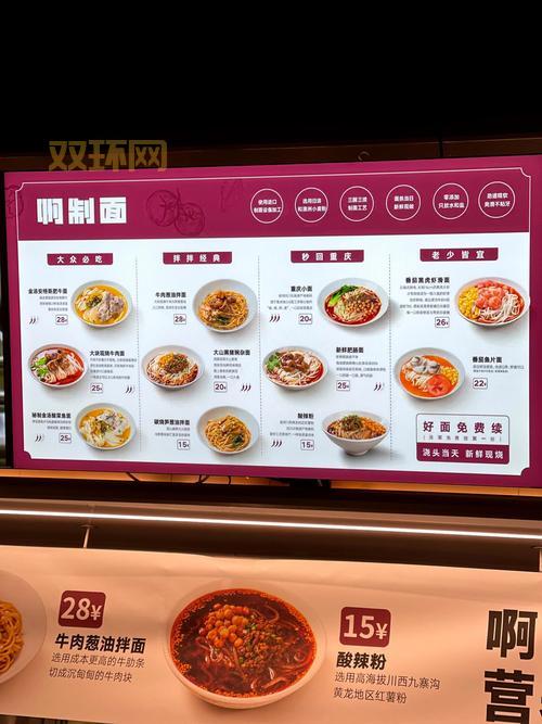 抗寂寞拉面碗哪里买?这几种购买方式更划算!