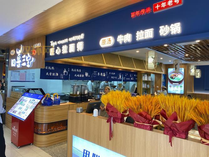 抗寂寞拉面碗哪里买?这几种购买方式更划算!