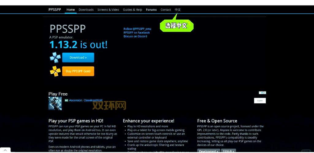 psp电子书怎么导入?详细步骤一看就会!