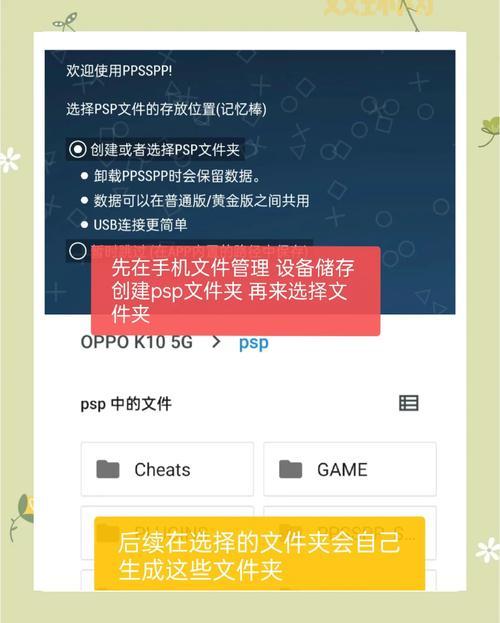 psp电子书怎么导入?详细步骤一看就会!