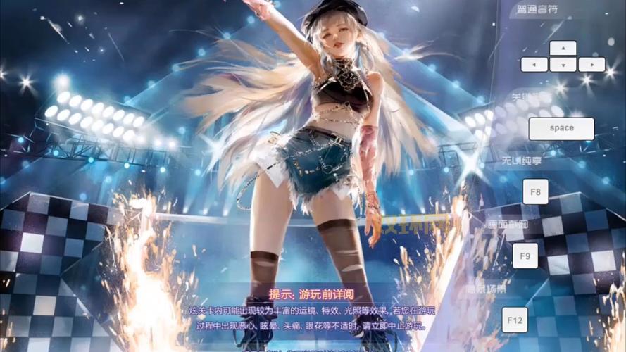 qq炫舞迅雷下载最新版,体验全新游戏内容!