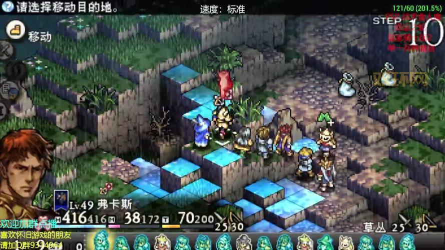 psp皇家骑士团通关技巧,超详细的流程攻略来了!