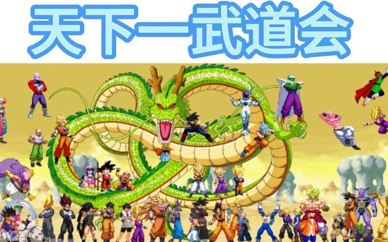 七龙珠武道会哪个角色厉害?平民玩家角色推荐!