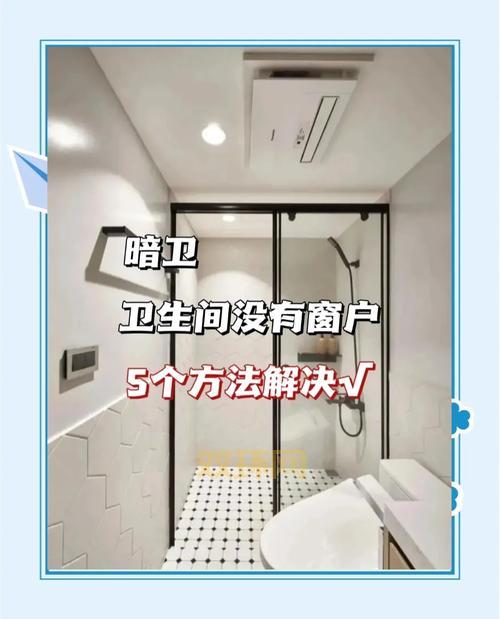 愁空间不够用？看看压在卫生间上做的这些妙招！